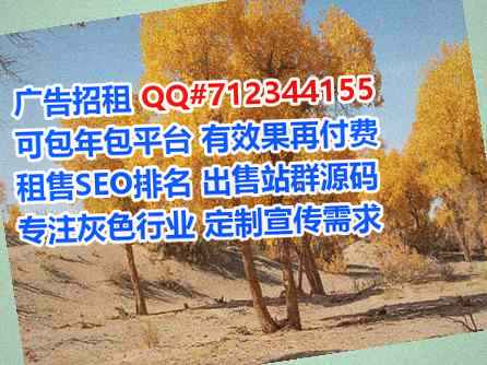 横山供卵计算机有限公司